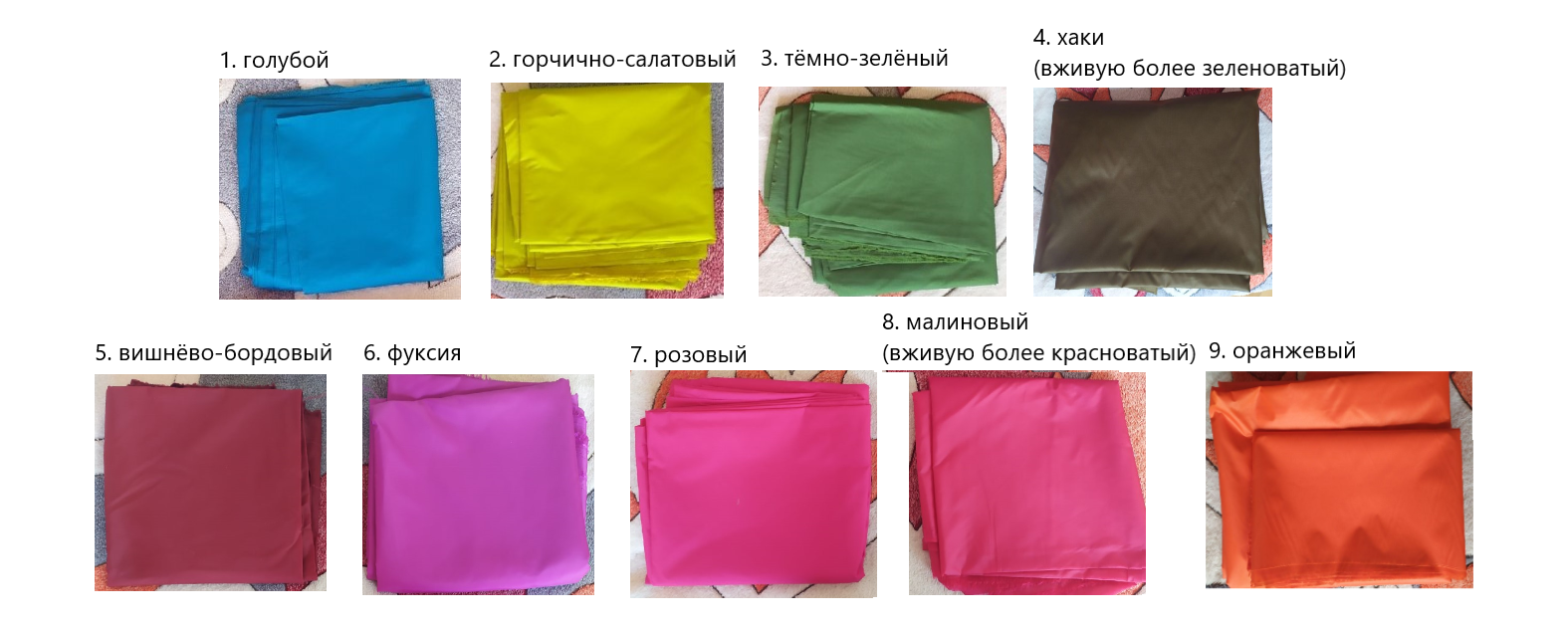 цвета).png