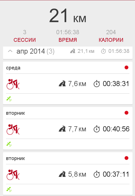 tmp_shot_2014-04-02_10-17-33-30873480.png