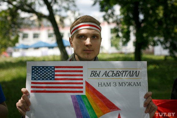 9_lgbt_akciya_16052016_zam_tutby_phsl.jpg