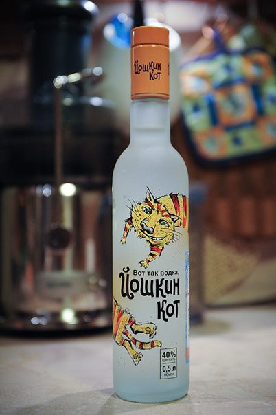 vodka_eshkin_kot.jpg