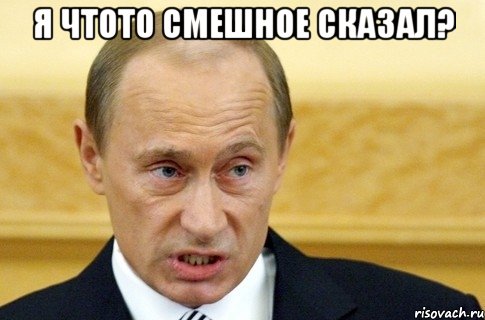 Putin.jpg