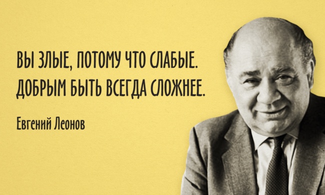 Leonov.jpg
