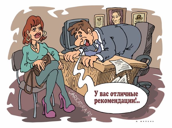 trudoustroystvo.jpg