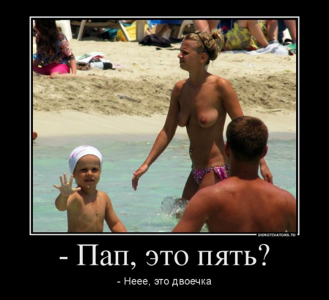 eto_pyat'.jpg