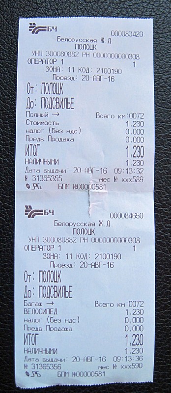 IMG_0006_5.JPG