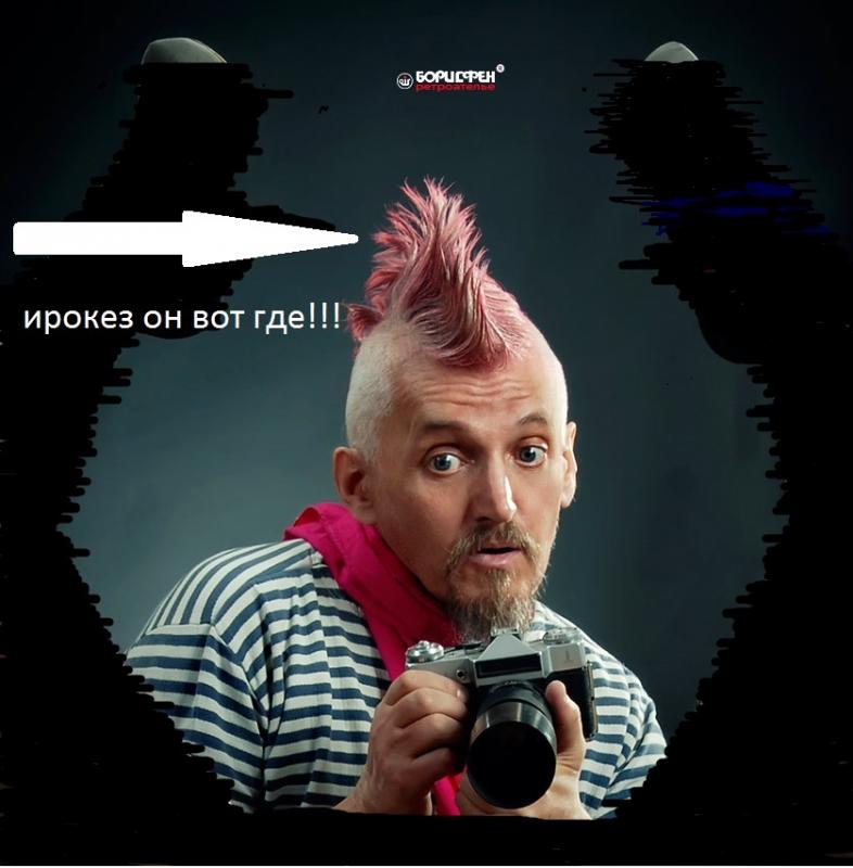 irokez1.jpg