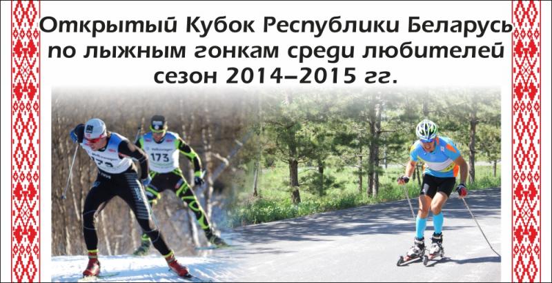 Lyzhyroliki_m.jpg