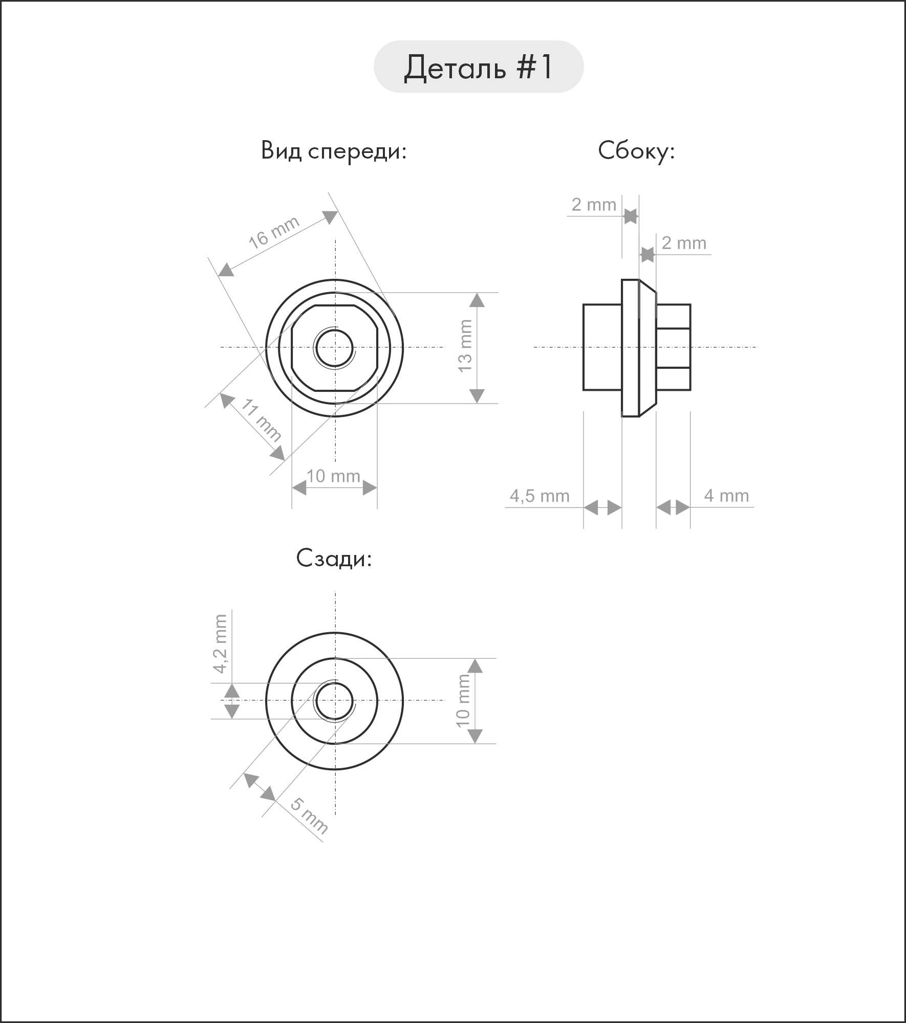 Нужно выточить деталь на токарном станке! - Поехали!
