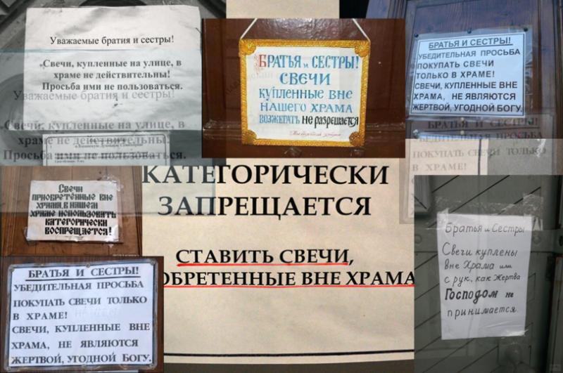 ateizm-ametisty-bog-bibliya-2400906.jpg