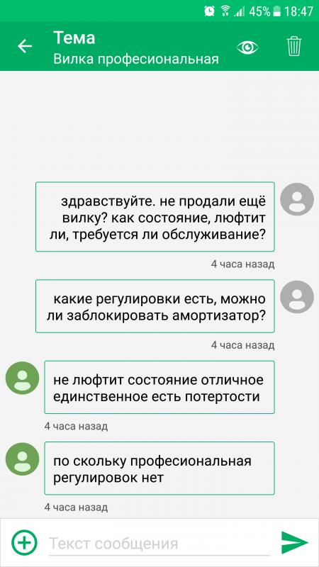 Screenshot_20170505-184742.jpg
