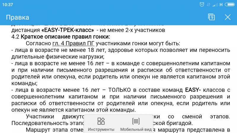 Screenshot_2017-09-15-10-37-04-200_cn.wps.moffice_eng.jpg