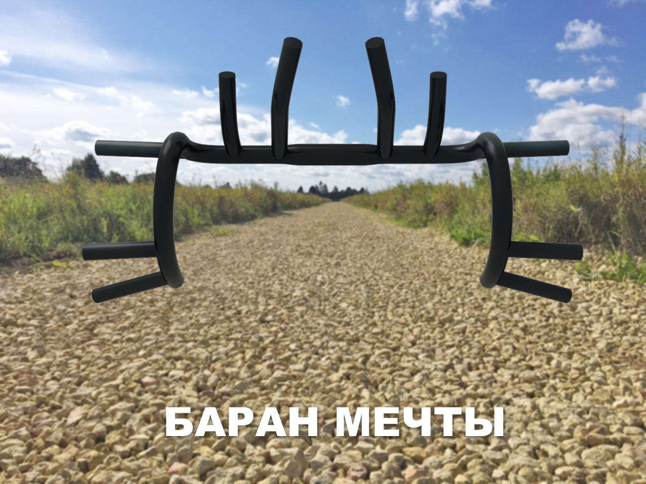 baran mechty