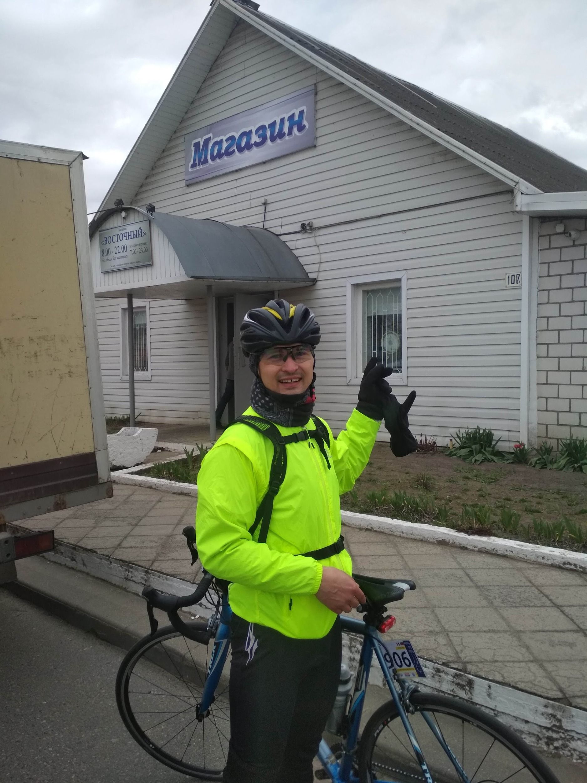 IMG_20200418_153615.jpg