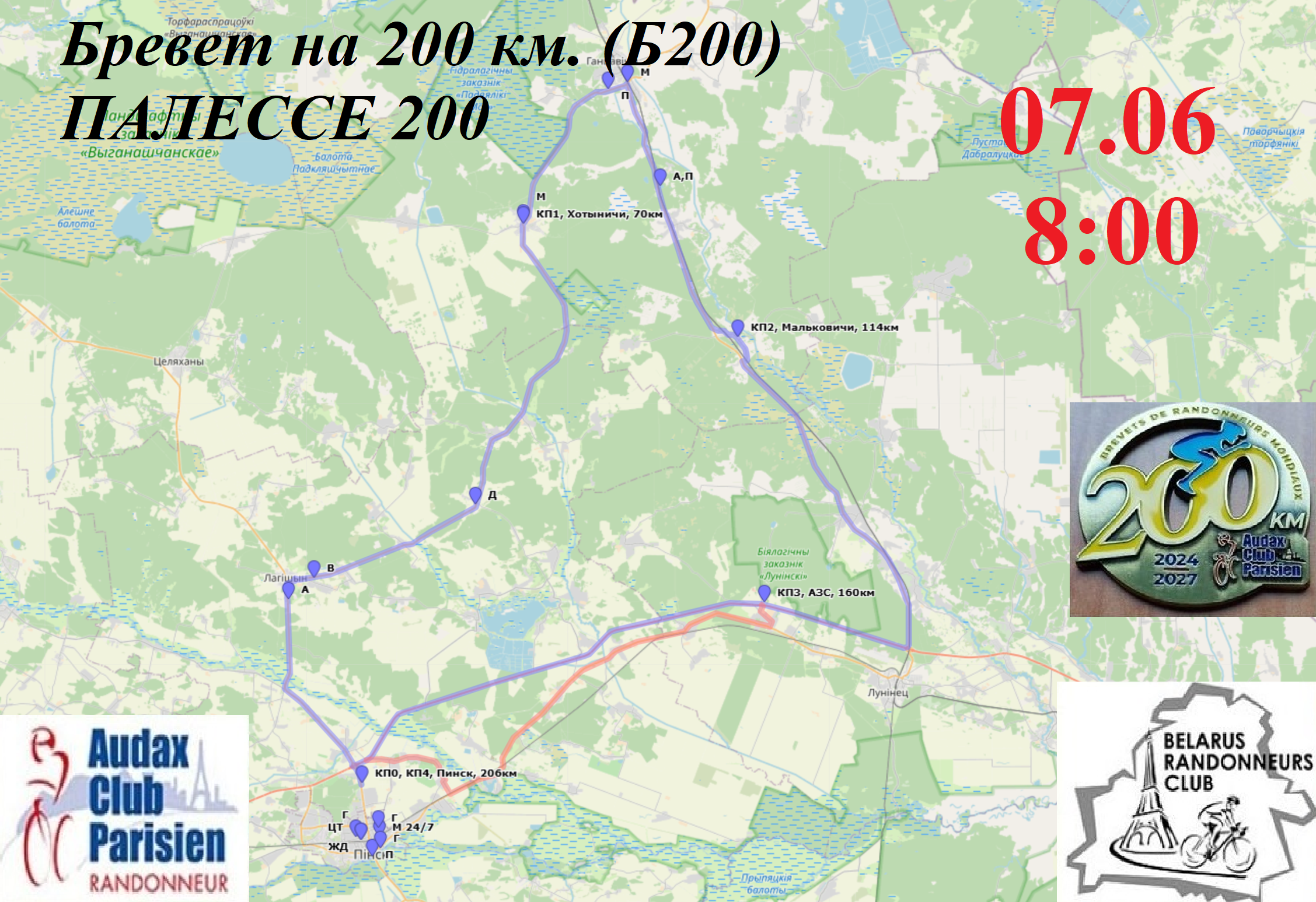 Главная.png