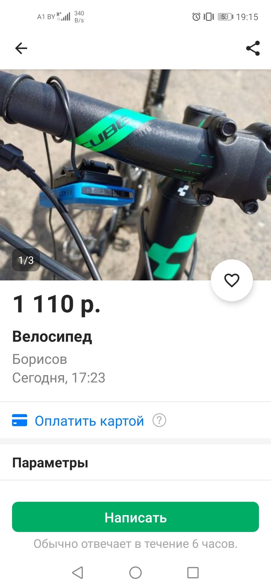 Screenshot_20220620_191557_se.scmv.belarus.jpg