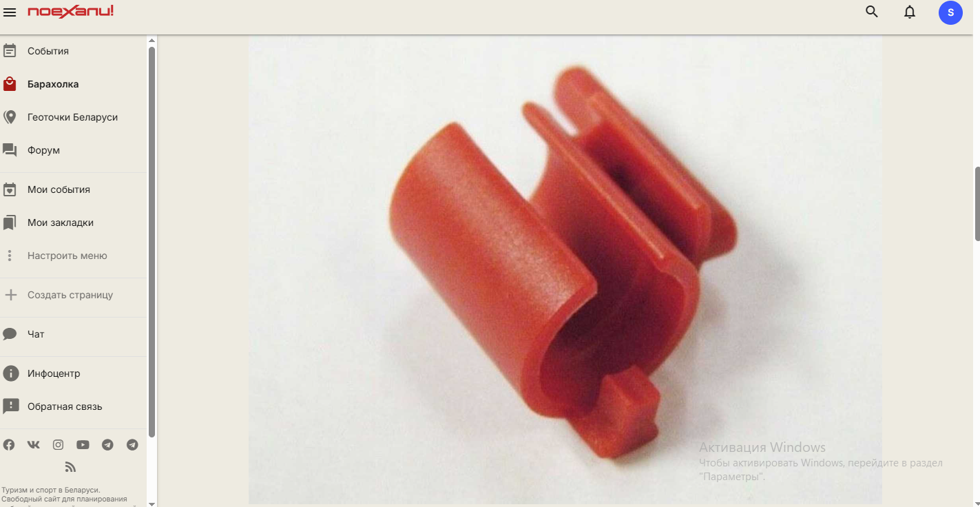 Снимок экрана 2026-04-04 125847.png