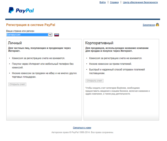 paypal.png