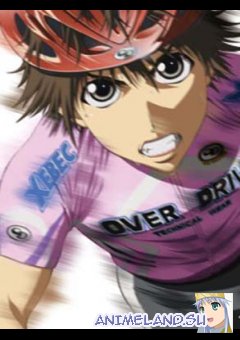1253351459_overdrive.jpg