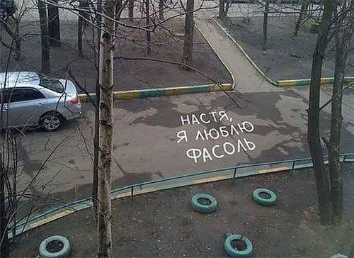 fasol.jpg