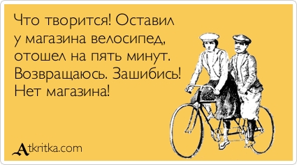 atkritka_1281373984_971.jpg