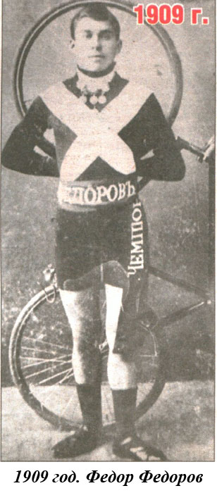 1909trek.jpg