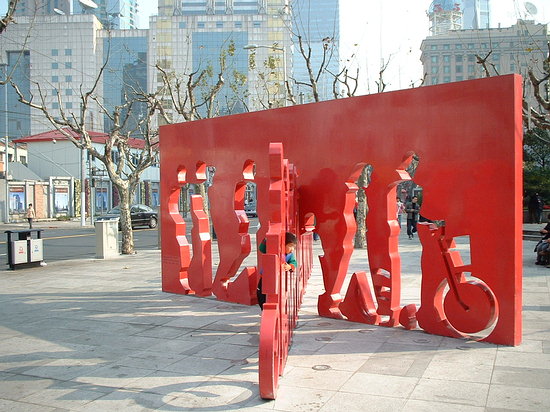 bicycle-street-art.jpg