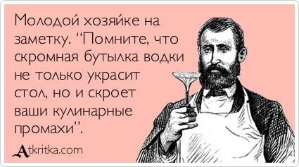 podborka-atkrytki-prodolzhenie-v-kommentakh-pesochnitsa-107111.jpeg