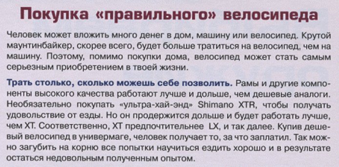 mtb_001.jpg